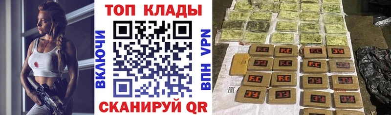 Наркота Донской Кокаин  АМФЕТАМИН  Alpha-PVP  Канабис  ГАШИШ 