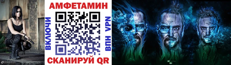 Амфетамин Розовый  купить наркоту  Донской 