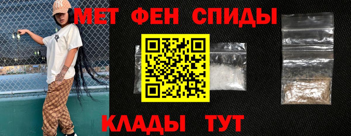 Амфетамин VHQ Донской