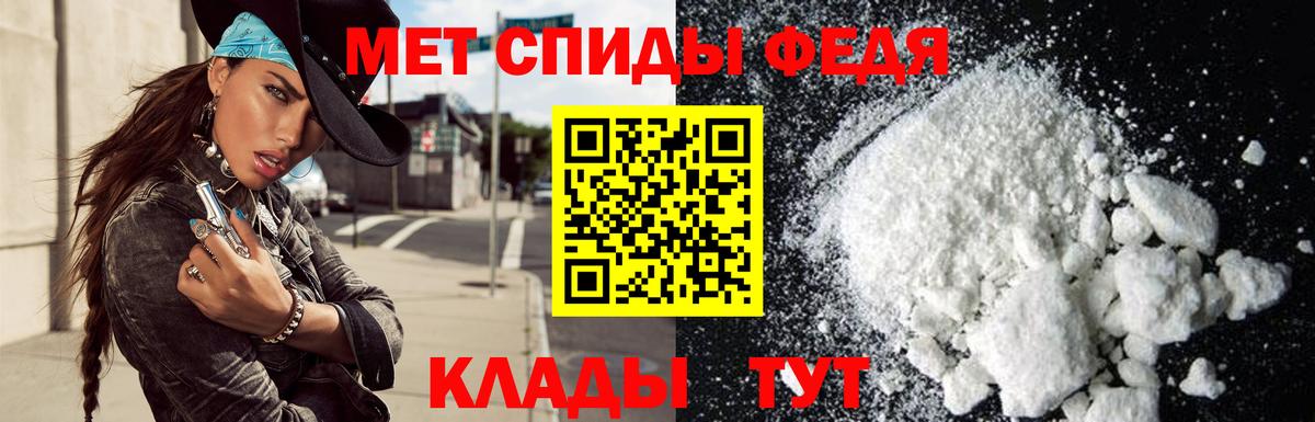 Донской  Амфетамин VHQ  АМФ  Вход с VPN  Amphetamine 