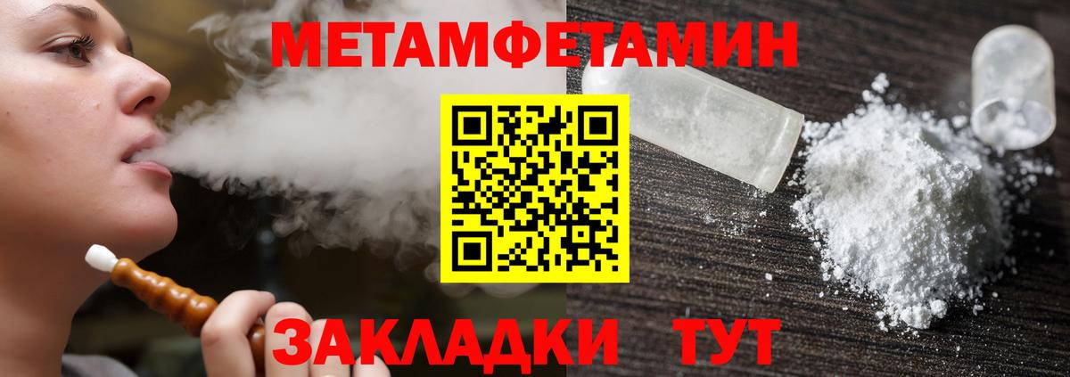 Амфетамин 97% Донской