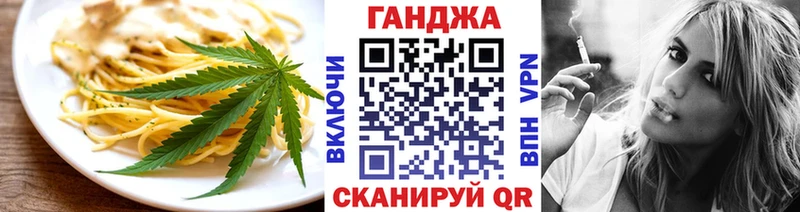 Еда ТГК марихуана  ОМГ ОМГ ссылка  Донской 