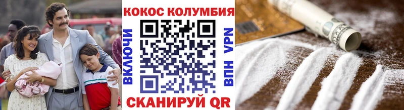 КОКАИН Эквадор kraken как зайти Донской