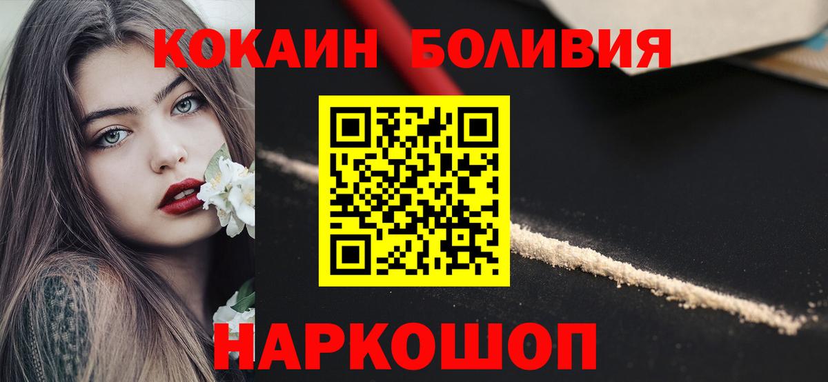 COCAIN 98% Донской