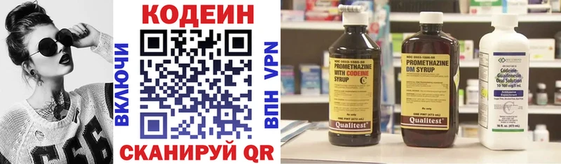 блэк спрут как зайти  Донской  Codein напиток Lean (лин) 