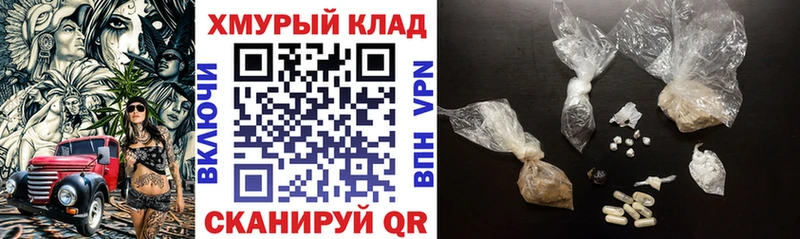 дарк нет состав  наркотики  mega рабочий сайт  Донской  ГЕРОИН VHQ 