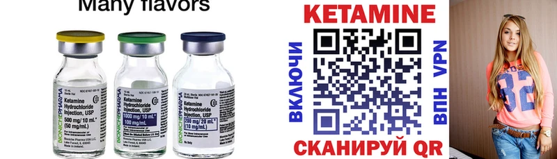 КЕТАМИН ketamine  магазин    мега ссылки  Донской 