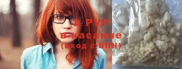 кокаин Белая Холуница