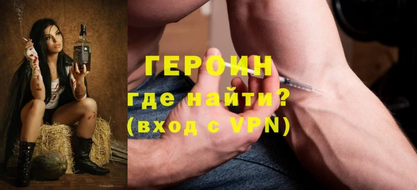 кокаин Белая Холуница
