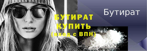 кокаин Белая Калитва
