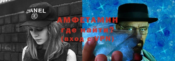 амф Бежецк