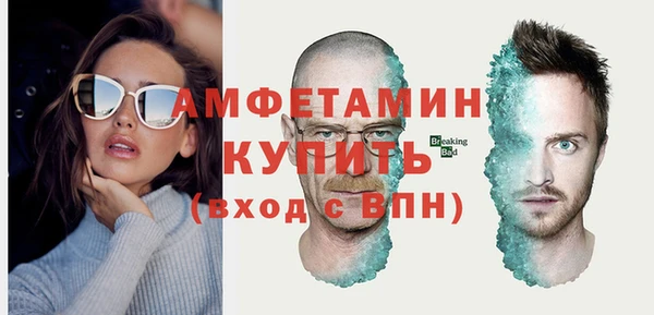 крисы Беслан