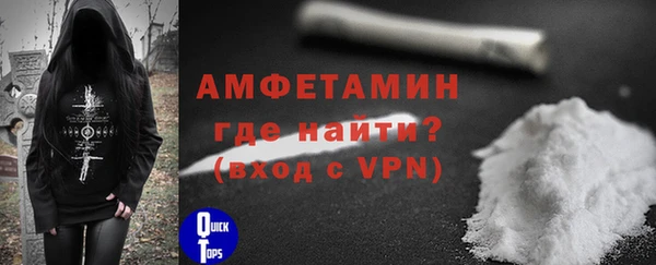 крисы Беслан
