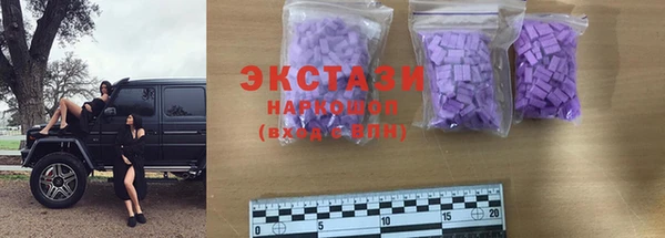 крисы Беслан