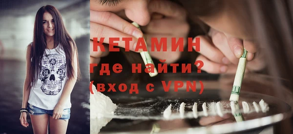 MDMA Premium VHQ Михайловка