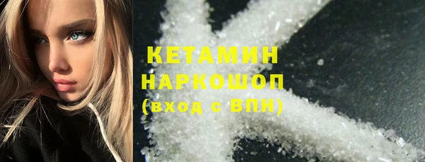 кокаин Белая Калитва