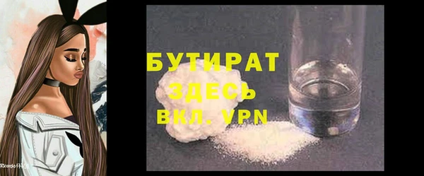 кокаин Белая Холуница