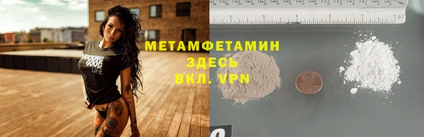 кокаин Белая Калитва
