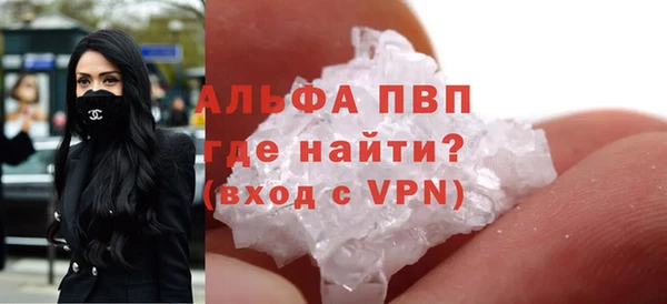 кокаин Белая Холуница