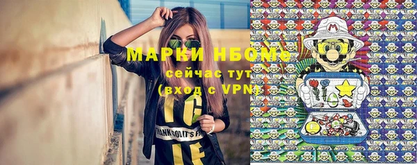 амф Бежецк