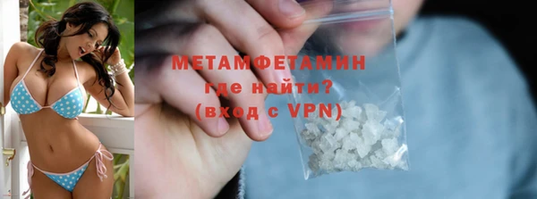 кокаин Белая Калитва