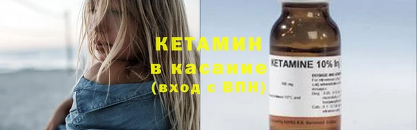 кокаин Белая Холуница