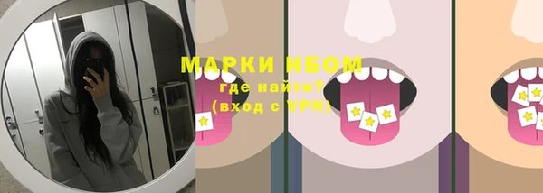 кокаин Белая Холуница