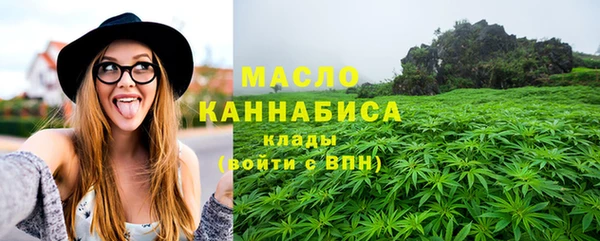 кокаин Белая Холуница