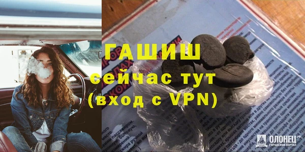 крисы Беслан