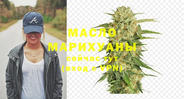 MESCALINE Горно-Алтайск