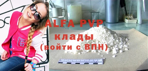 амф Бежецк