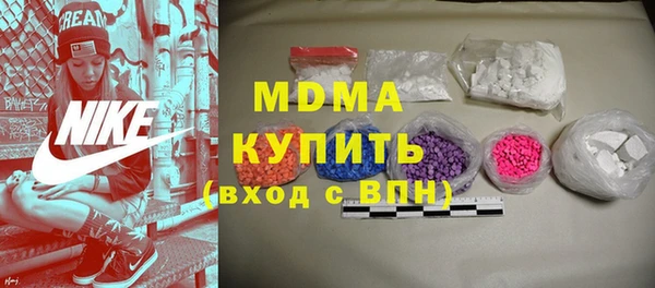 крисы Беслан