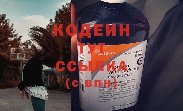 кокаин Белая Калитва