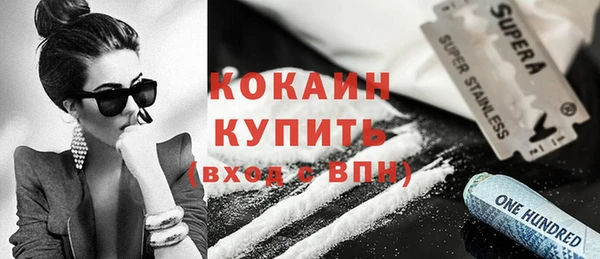 амф Бежецк