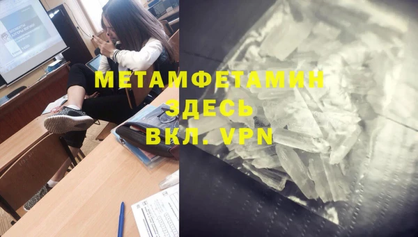 крисы Беслан