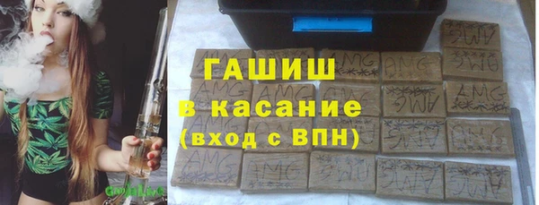 кокаин Белая Калитва