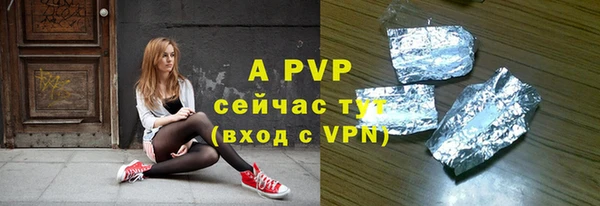 кокаин Белая Калитва