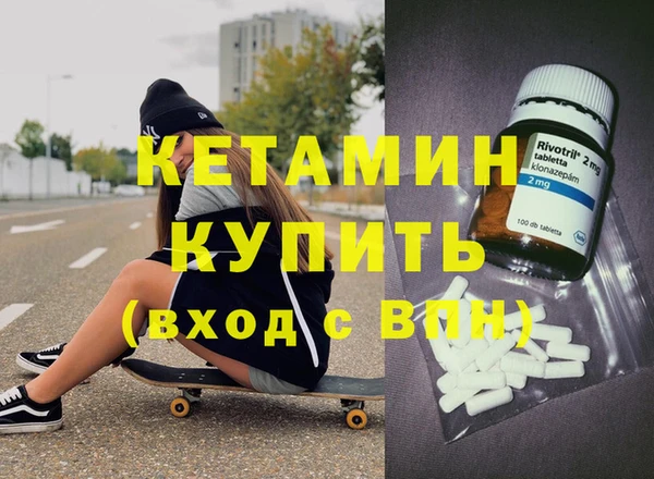 кокаин Белая Холуница