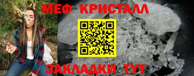 ешки Донецк