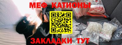ешки Донецк
