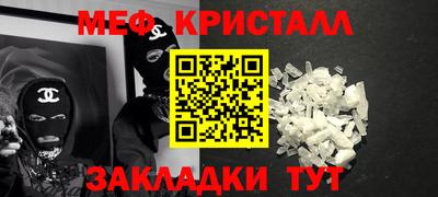 эйфоретик Дубна