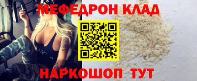 эйфоретик Дубна