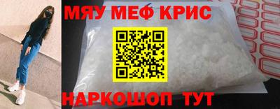 ешки Донецк