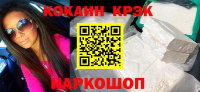 ешки Донецк