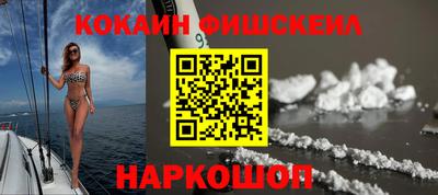 ешки Донецк