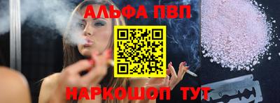 ешки Донецк