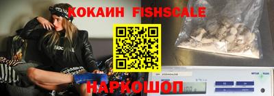 ешки Донецк