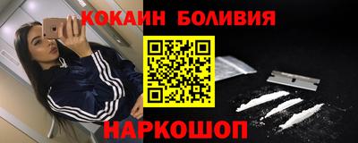 ешки Донецк