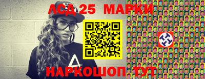 тгк Донской