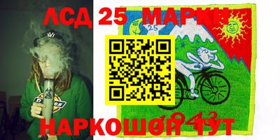 эйфоретик Дубна